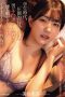 Nonton film ADN-717 Aku Ini Cuma Ingin Berubah! – Akari Mitani