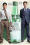 Nonton film Big Deal (2025)