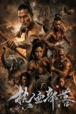 Nonton film Hot-Blooded Tribe (2026)