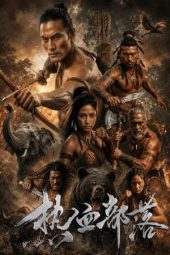 Nonton film Hot-Blooded Tribe (2026)