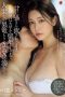 Nonton film JUR-154 Bisikan Tetangga Genit – Tachibana Mary – JAVsubid