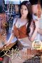 Nonton film JUR-253 Ibu Tolong Manjakan Aku! – Maki Houjou