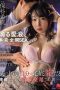 Nonton film JUR-591 Kebetulan yg Sangat Ku Harapkan!! – Nozomi Hoshina