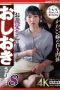Nonton film Tell Me Softly (2025)