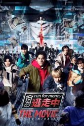 Nonton film Run for Money: Tokyo Mission (2024)