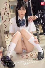 Nonton film SNOS-036 Broken String, Kisah Kelam Dengan Guru NPD – Noa Araki