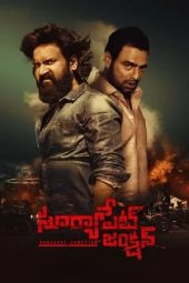 Nonton film Suryapet Junction (2025)