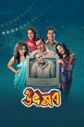Nonton film Utshob (2025)