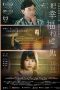 Nonton film Wish Comes True (2024)