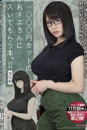 Nonton film MIMK-089 Cukur Bonus Ngeue. Part 2 – Yuria Yoshine