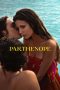Nonton film Parthenope (2024) Nonton film Parthenope (2024)