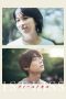 Nonton film 1st Kiss (2025) Nonton film 1st Kiss (2025)