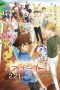 Nonton film デジモンアドベンチャー LAST EVOLUTION 絆 (2020) Nonton film デジモンアドベンチャー LAST EVOLUTION 絆 (2020)