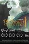 Nonton film MidKnight Adventure (2019) Nonton film MidKnight Adventure (2019)