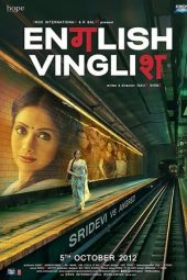 Nonton film इंग्लिश विंग्लिश (2012) Nonton film इंग्लिश विंग्लिश (2012)