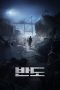 Nonton film 반도 (2020) Nonton film 반도 (2020)
