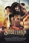 Nonton film Kaptein Sabeltann og skatten i Lama Rama (2014) Nonton film Kaptein Sabeltann og skatten i Lama Rama (2014)