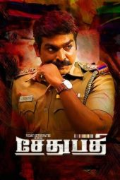 Nonton film சேதுபதி (2016)