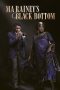 Nonton film Ma Rainey’s Black Bottom (2020) Nonton film Ma Rainey’s Black Bottom (2020)