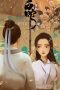 Nonton film 白蛇:缘起 (2019) Nonton film 白蛇:缘起 (2019)