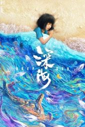 Nonton film Deep Sea (2023) Nonton film Deep Sea (2023)