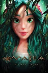 Nonton film Mavka: The Forest Song (2023) Nonton film Mavka: The Forest Song (2023)