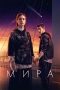 Nonton film Mira (2022) Nonton film Mira (2022)