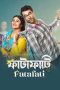 Nonton film Fatafati (2023) Nonton film Fatafati (2023)