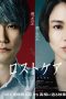 Nonton film Do Unto Others (2023) Nonton film Do Unto Others (2023)