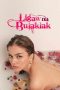 Nonton film Ligaw na Bulaklak (2023) Nonton film Ligaw na Bulaklak (2023)