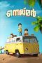 Nonton film Neymar (2023) Nonton film Neymar (2023)