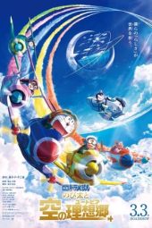 Nonton film Doraemon: Nobita’s Sky Utopia (2023) Nonton film Doraemon: Nobita’s Sky Utopia (2023)