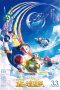 Nonton film Doraemon: Nobita’s Sky Utopia (2023) Nonton film Doraemon: Nobita’s Sky Utopia (2023)