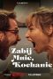 Nonton film Kill Me If You Dare (2024) Nonton film Kill Me If You Dare (2024)