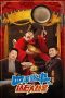 Nonton film The Diamond Heist (2024) Nonton film The Diamond Heist (2024)