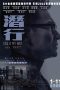 Nonton film I Did It My Way (2024) Nonton film I Did It My Way (2024)