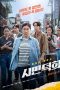 Nonton film Nonton Film Citizen of a Kind (2024) Nonton film Nonton Film Citizen of a Kind (2024)
