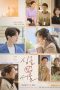 Nonton film Single in Seoul (2023) Nonton film Single in Seoul (2023)