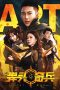 Nonton film Art of War (2024) Nonton film Art of War (2024)