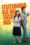 Nonton film Itutumba Ka Ng Tatay Ko (2024) Nonton film Itutumba Ka Ng Tatay Ko (2024)