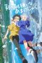 Nonton film My Oni Girl (2024) Nonton film My Oni Girl (2024)