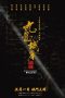Nonton film Twilight of the Warriors: Walled In (2024) Nonton film Twilight of the Warriors: Walled In (2024)