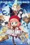 Nonton film SPY x FAMILY CODE: White (2024) Nonton film SPY x FAMILY CODE: White (2024)