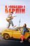 Nonton film Rocky Road to Berlin (2024) Nonton film Rocky Road to Berlin (2024)