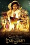 Nonton film Chhota Bheem and the Curse of Damyaan (2024) Nonton film Chhota Bheem and the Curse of Damyaan (2024)