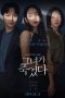 Nonton film Following (2024) Nonton film Following (2024)
