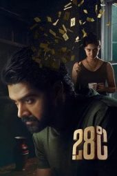Nonton film 28 Degree Celsius (2025)