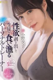 Nonton film FSDSS-391 Trainer Yoga