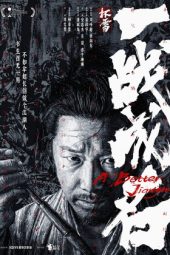 Nonton film A Better Jianghu (2026)