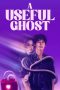 Nonton film A Useful Ghost (2025) Nonton film A Useful Ghost (2025)